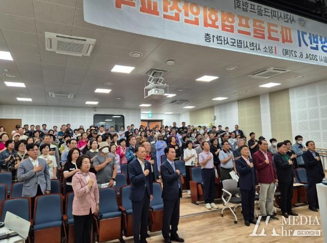 사천시 2024년 상반기 파크골프협회 안전교육 가져