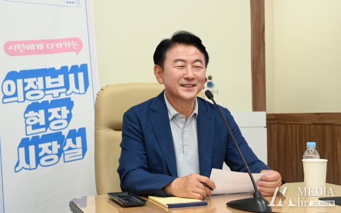 김동근 의정부시장, 가상공간에서 ‘현장시장실’을 열고 시민들과 소통