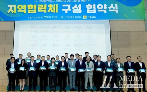 전남도-도교육청-시군, 교육발전특구 2차 공모 전력투구