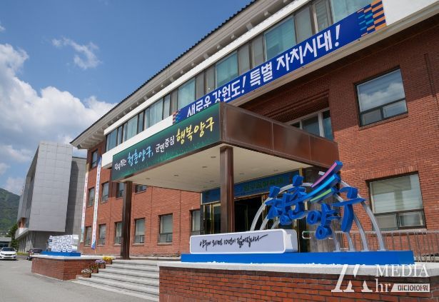 양구군, 하반기 일자리 사업 근로자 대상 산업안전 보건 교육