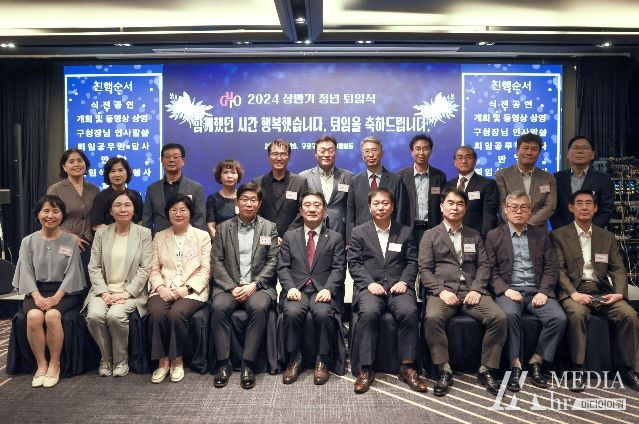 2024년 상반기 정년 퇴임식 단체사진