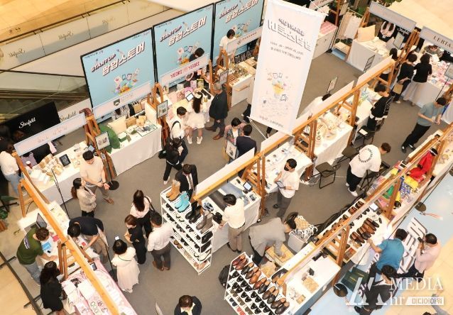 2023 고양 스타트업 팝업스토어 운영