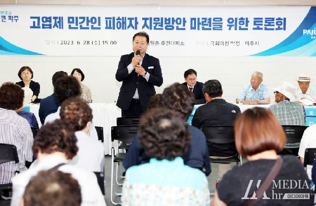 고엽제민간인피해자지원방안마련을위한토론회