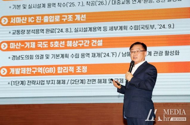 홍남표 창원특례시장, 민선 8기 출범 2주년 기자 간담회 개최