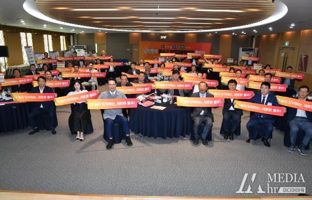 ‘군민 행복’ 울주군 정책자문위원회 출범