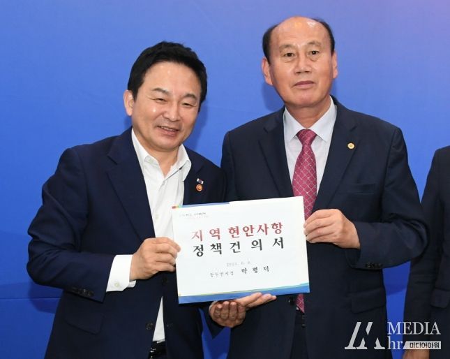 부동산 조정지역해제 건의서 전달(국토부장관)