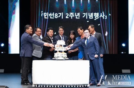 민선8기 2주년 기념행사