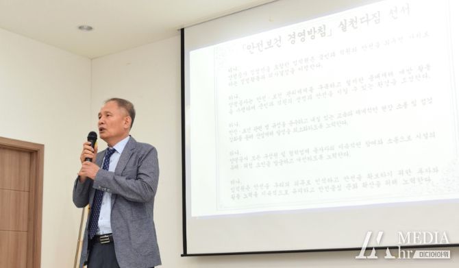 신범수 사장
