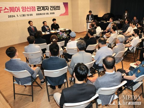양산시장 취임 2주년, 골목상권 공동체 간담회 개최