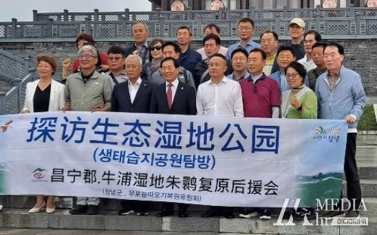 창녕군-중국 섬서성 한중시와 우호 교류 재개