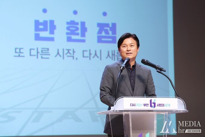 민선8기 취임 2주년 소회를 밝히고 있는 조용익 부천시장