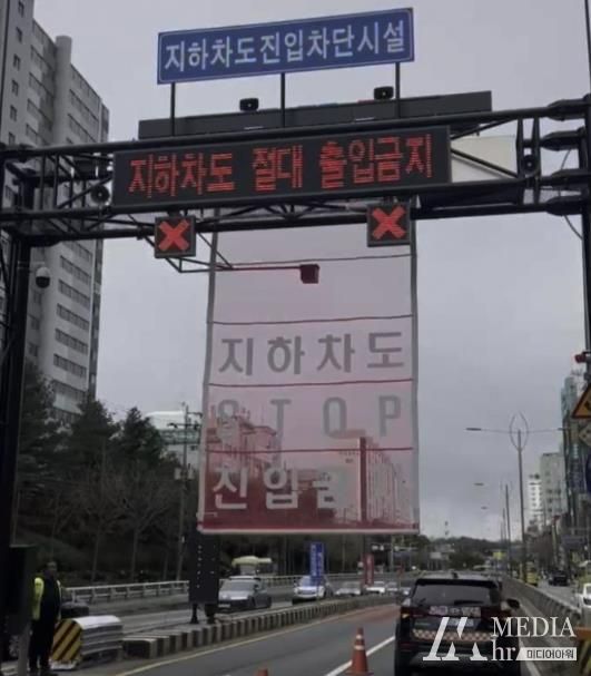 지하차도 진입차단시설