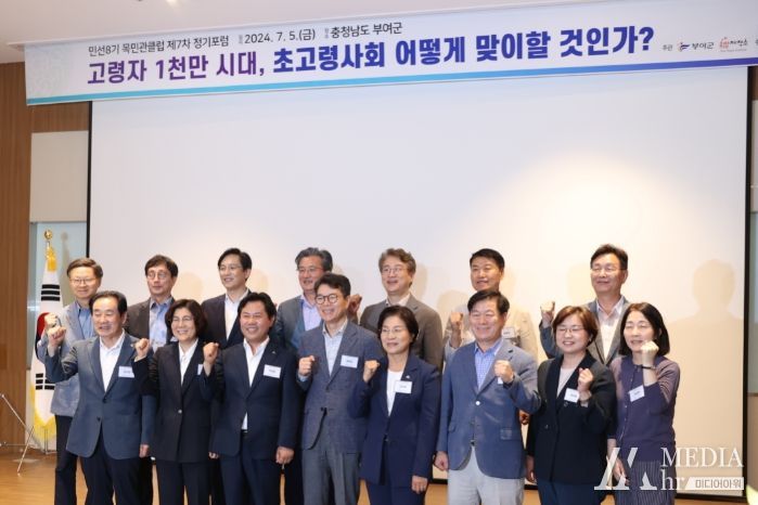 박승원 광명시장이 지난 5일 충남 부여군 롯데리조트에서 열린 목민관클럽 2024년도 정기총회에서 민선8기 후반기 목민관클럽 공동대표로 선출됐다.