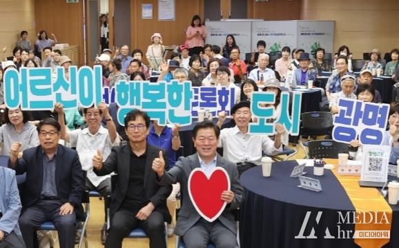 광명시는 지난 9일 시청 대회의실에서 ‘100세 시대, 어르신이 살기 좋은 도시 광명!! 웰에이징(Well-Aging) 도시 구축’을 주제로 올해 아홉 번째 청책토론회를 개최했다.