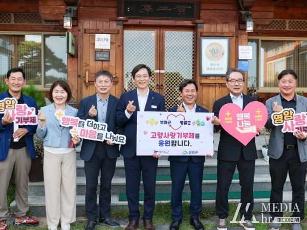 영암군, 부여서동연꽃축제서 고향사랑기금 상호기부