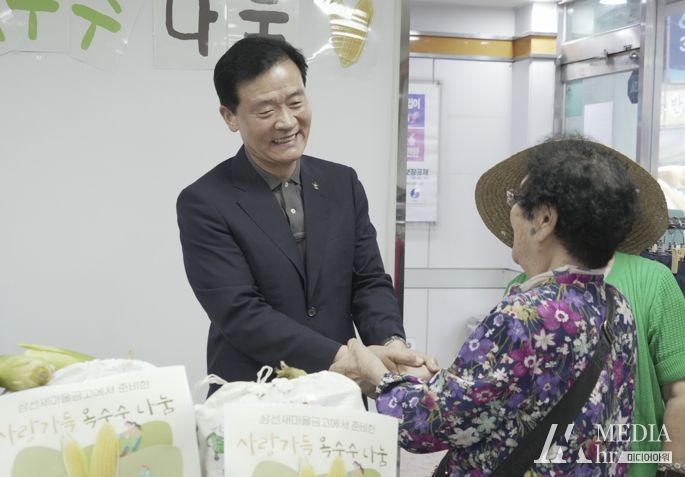 성북구, 삼선새마을 금고, 보문동 이웃에 ‘사랑 가득 옥수수’ 나눠