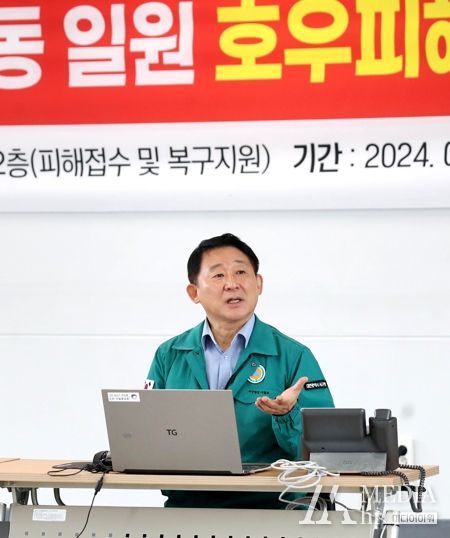 서구 기성동 일원 호우피해 현장복구 지원 TF팀 대책 회의 사진