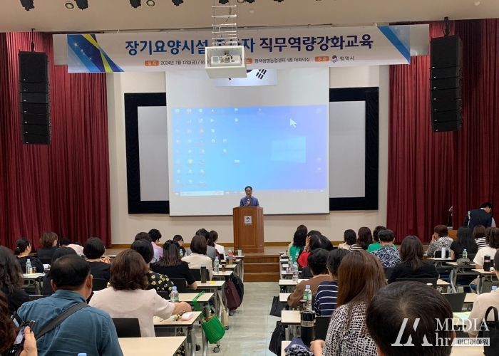 평택시 노인장기요양기관 종사자 역량 강화 교육 개최