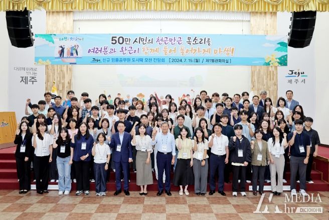 제주시, 신규 임용공무원 도시락 오찬 간담회 개최