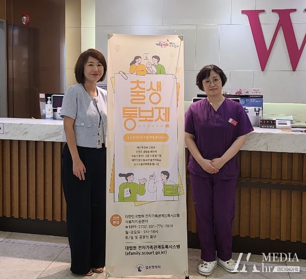 ‘출생통보제’ 홍보를 위해 관내 산부인과와 맞손