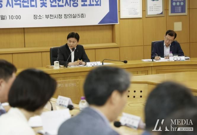 조용익 부천시장 주재로 3개 구청장 및 37개 동장이 참석한 가운데 ‘2024년도 2분기 동 지역관리 및 현안사항 보고회’를 개최하는 모습