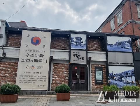 인천 중구, 제물포 개항장에서 탄생한 ‘우리나라 최초 태극기’ 알리기 나서