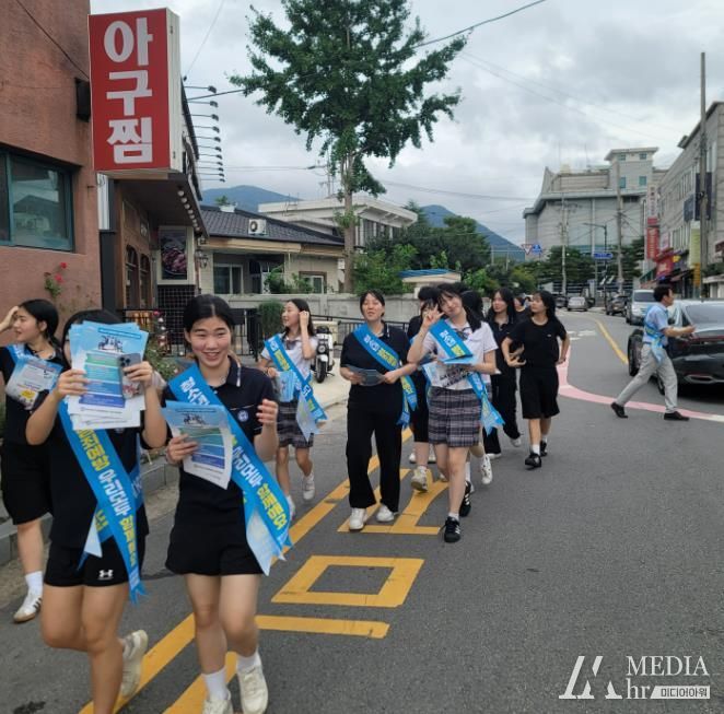 범죄예방 및 유해환경단속 캠페인