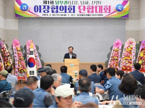 거창군, 제1회 남부권 3개 면(남상,남하,신원) 이장협의회 단합대회 개최