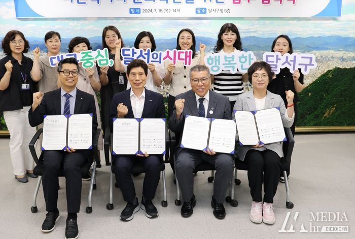 달서구, 어린이의 바른 먹거리 확산을 위한 업무협약 체결 사진