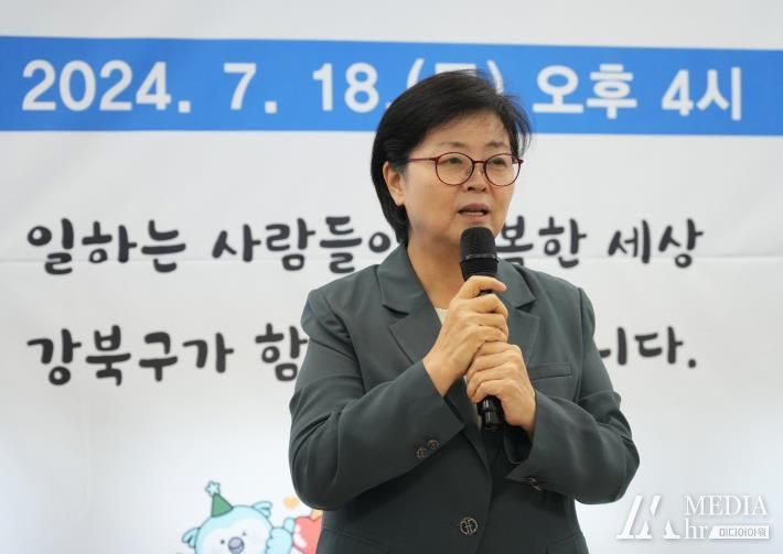 이순희 강북구청장이 7월 18일 강북구 노동자종합지원센터 개소식에 참석해 인사말을 전하고 있다.