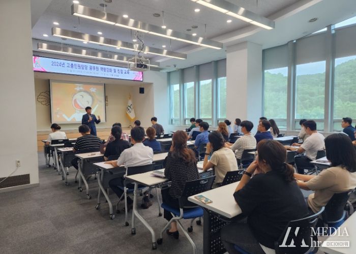 광주시, 2024년 고충민원담당 공무원 역량 강화 및 친절 교육