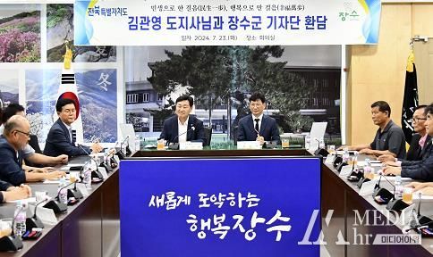 김관영 도지사, 민심 청취를 위한 장수군 방문