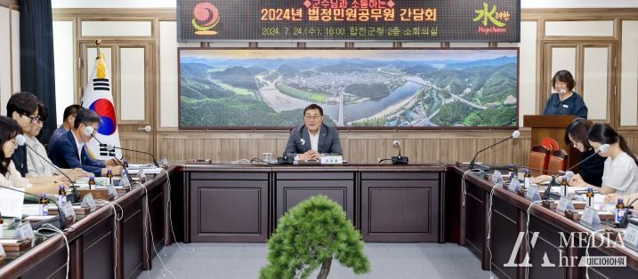 김윤철 합천군수, 법정민원공무원들과 간담회 개최