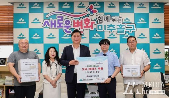 미추홀구 한의사회, 취약계층 대상 ‘건강한 여름나기 보약’ 전달해