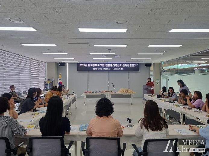 신안군 제4기 결혼이민자 멘토링 프로그램